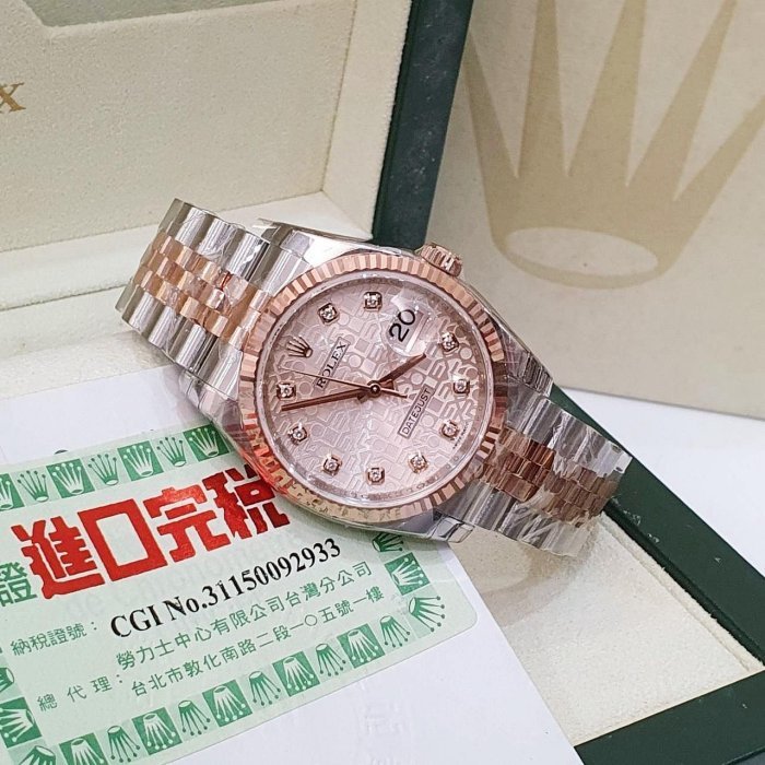 【大眾名錶】ROLEX 勞力士 116231 Datejust 蠔式日誌 18K玫瑰半金 全配件 未使用品 粉十鑽紀念面盤 新包台 B1203-2