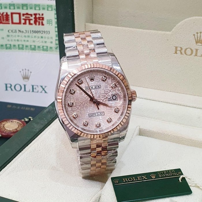 【大眾名錶】ROLEX 勞力士 116231 Datejust 蠔式日誌 18K玫瑰半金 全配件 未使用品 粉十鑽紀念面盤 新包台 B1203-3