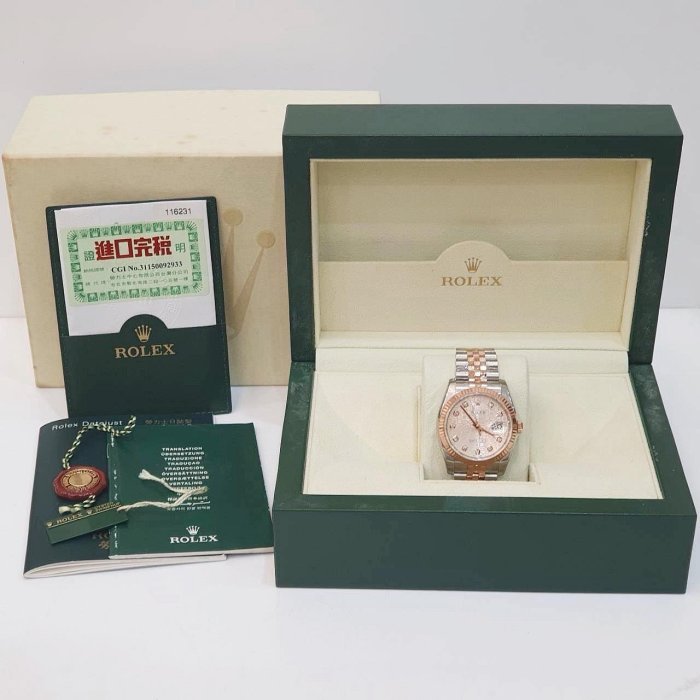 【大眾名錶】ROLEX 勞力士 116231 Datejust 蠔式日誌 18K玫瑰半金 全配件 未使用品 粉十鑽紀念面盤 新包台 B1203-8