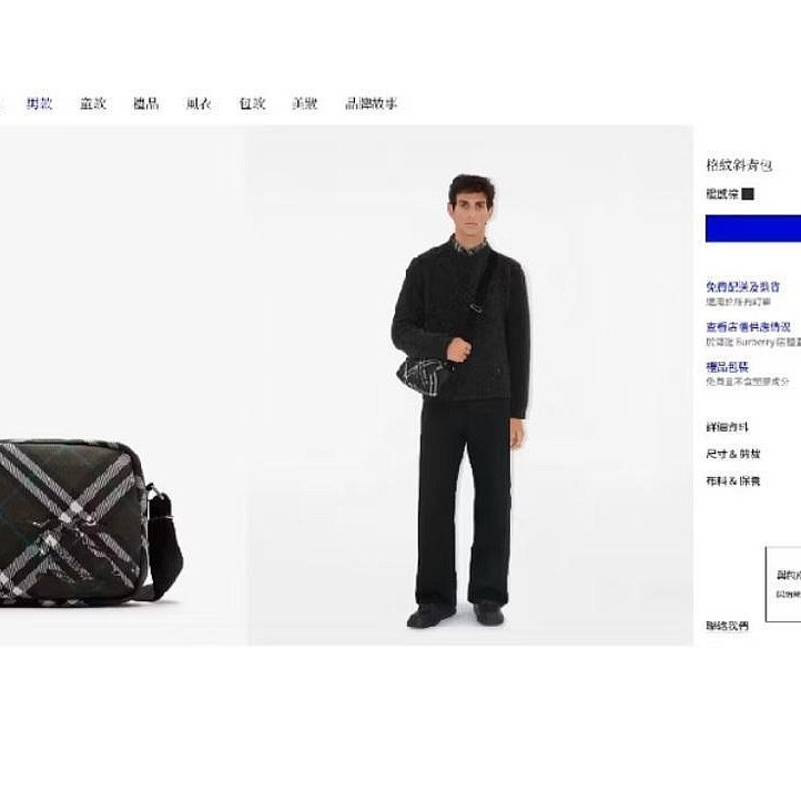 💎Han's house精品服飾💎BURBERRY Paddy 格紋 刺繡戰馬 相機包 原價36900-8