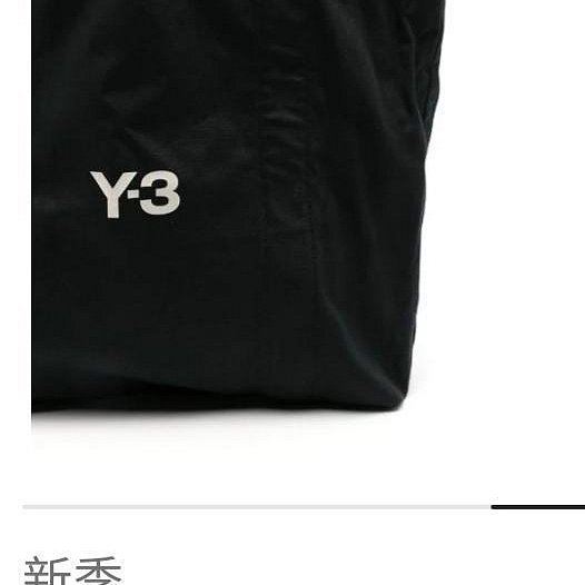 💎Han's house精品服飾💎Y-3 托特包 JJ3957 現貨 Y3 原價6100-1