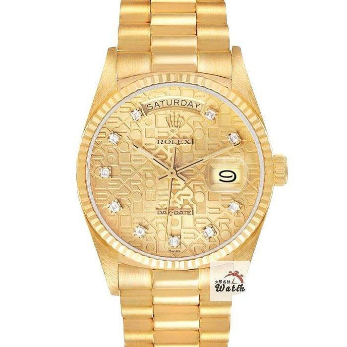 【大眾名錶】ROLEX 勞力士 18038 Day-Date 蠔式日誌 18K金 金十鑽紀念 方鑽面 B1100-0