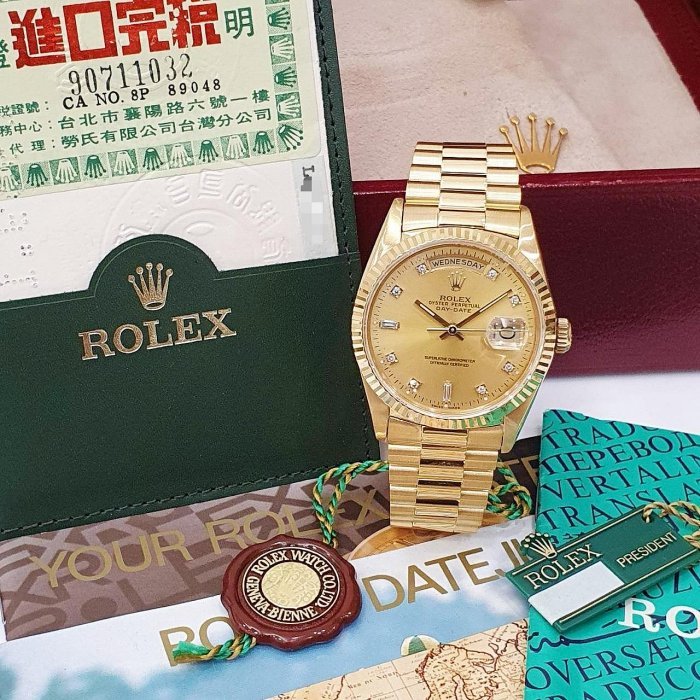 【大眾名錶】ROLEX勞力士 18238 Day-Date 18K金 金十鑽 6.9T鑽面 台灣AD 大眾名錶B1064-1