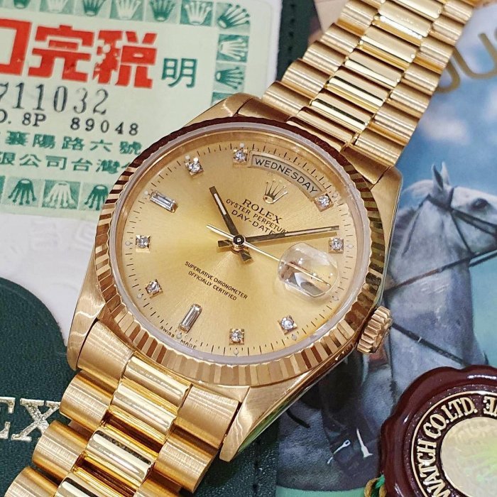 【大眾名錶】ROLEX勞力士 18238 Day-Date 18K金 金十鑽 6.9T鑽面 台灣AD 大眾名錶B1064-8