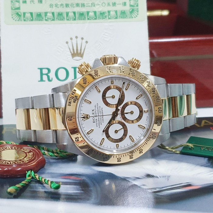 【大眾名錶】ROLEX 勞力士 16523 Daytona 罕見老勞大全套 美品 U字頭 底蓋貼紙 白色面盤 B038-3
