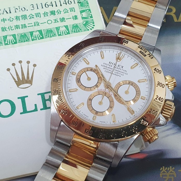 【大眾名錶】ROLEX 勞力士 16523 Daytona 罕見老勞大全套 美品 U字頭 底蓋貼紙 白色面盤 B038-8