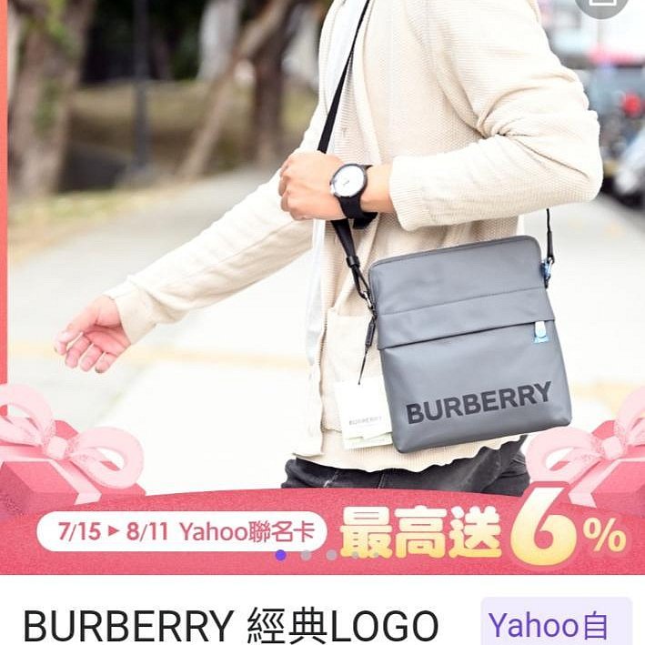 an's house精品服飾💎Burberry LOGO 尼龍 側背包-6