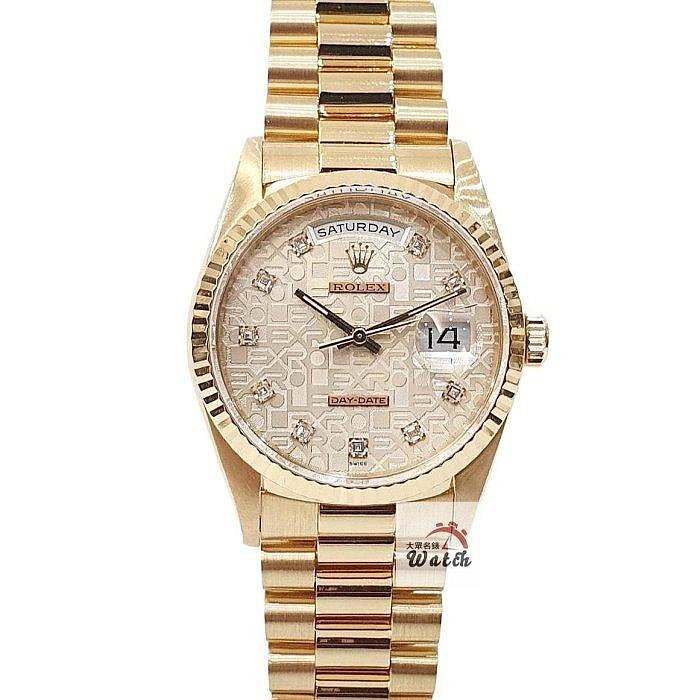 【大眾名錶】ROLEX 勞力士 18238 Day-Date 18K金 原廠銀白紀念十鑽面 錶徑36 B1147-0
