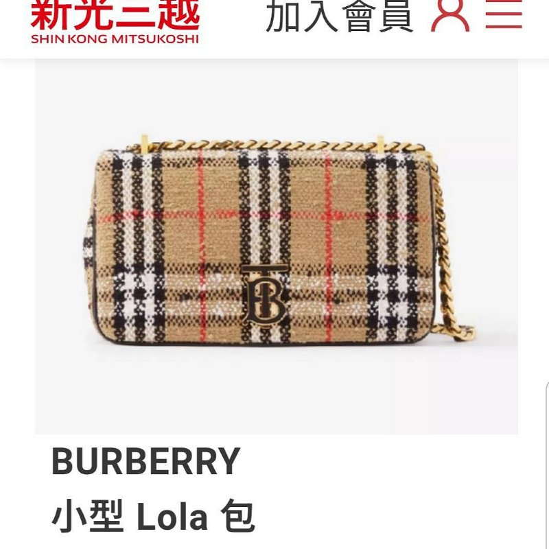💎Han's house精品服飾💎Burberry Lola 格紋 肩背 包 小號 義大利製 現貨 原價79000-7