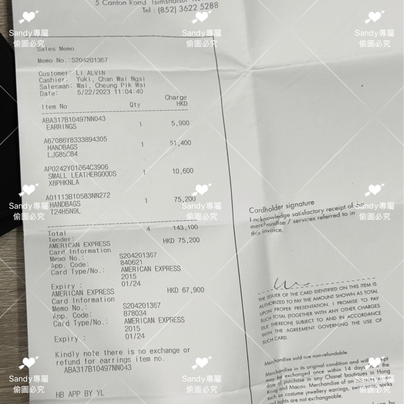 全新存放 香奈兒 CF 黑金荔枝 長夾 全新全配-63