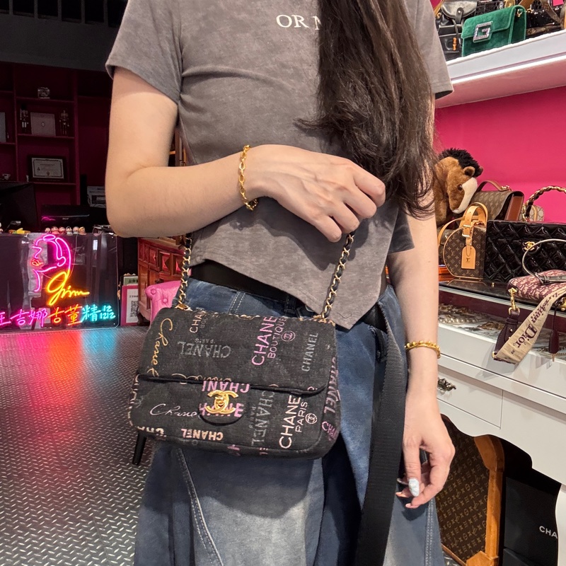 Chanel 塗鴉牛仔CF包/王吉娜古董精品-1
