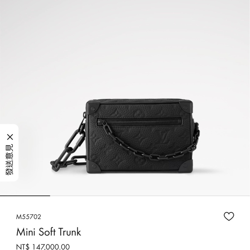 Louis Vuitton Mini Soft Trunk-7