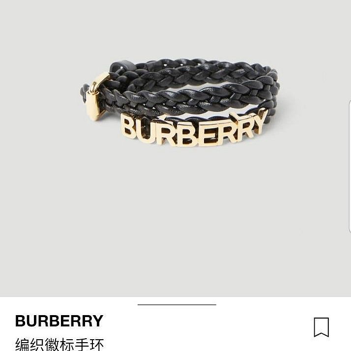 💎Han's house精品服飾💎BURBERRY 手環 手鏈  現貨 原價11300-8