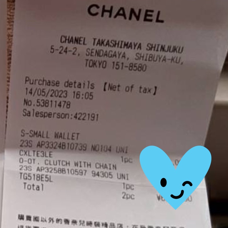 CHANEL 香奈兒 黑金色 菱格紋 小羊皮 化妝包 斜背包 小香-13