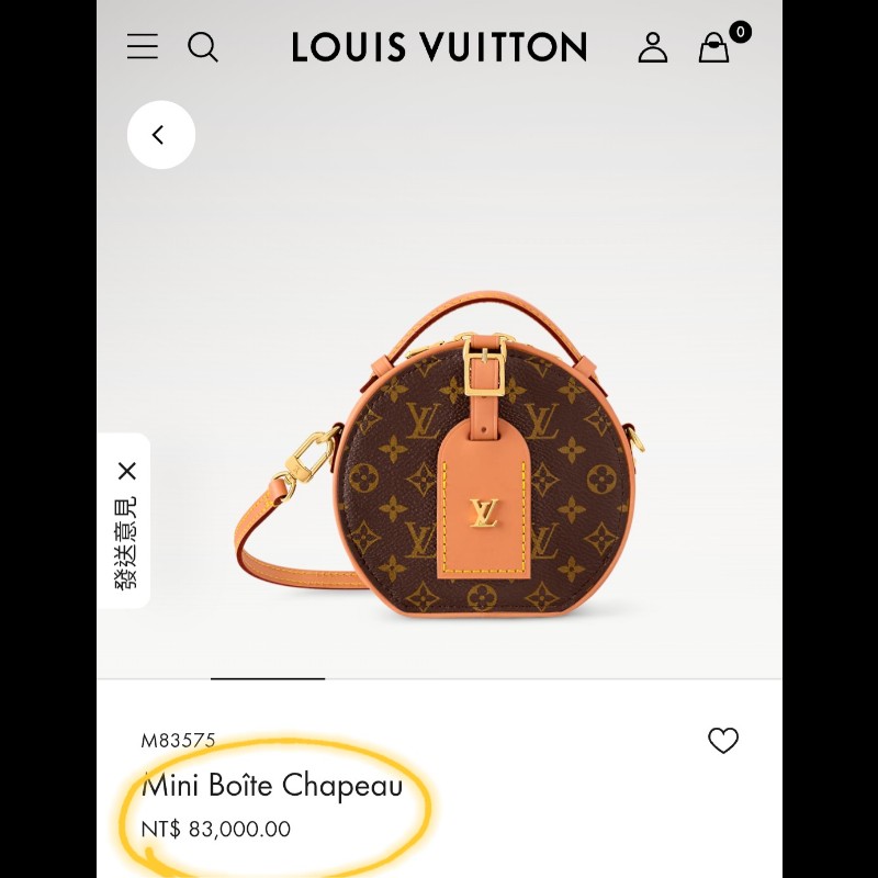 LV 路易威登 Louis Vuitton M44699 Mini Boite Chapeau 經典 Monogram 圓餅包 / 手拿包 / 斜背包-5
