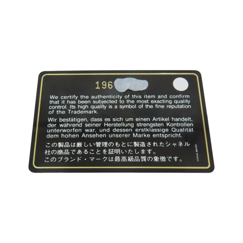 黑色 菱格紋 荔枝牛皮 鍊帶肩背包 金釦【CHANEL 香奈兒】 A01112-10