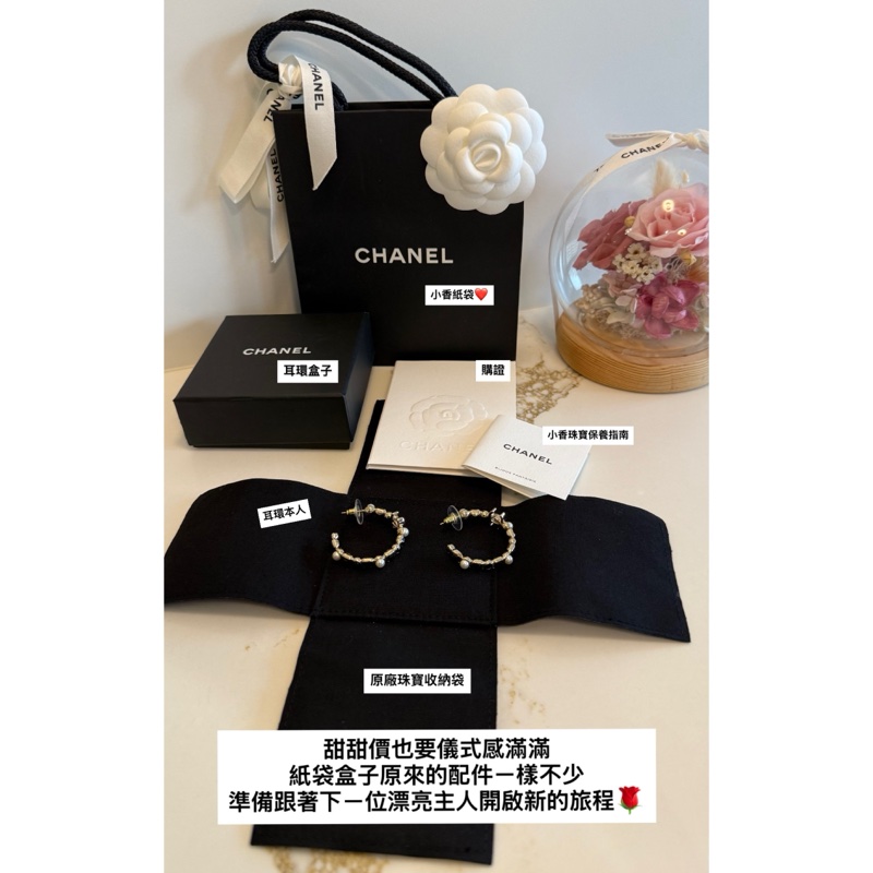 (全配)Chanel 香奈兒經典黑白配色圈圈耳環(直徑約三公分)-9