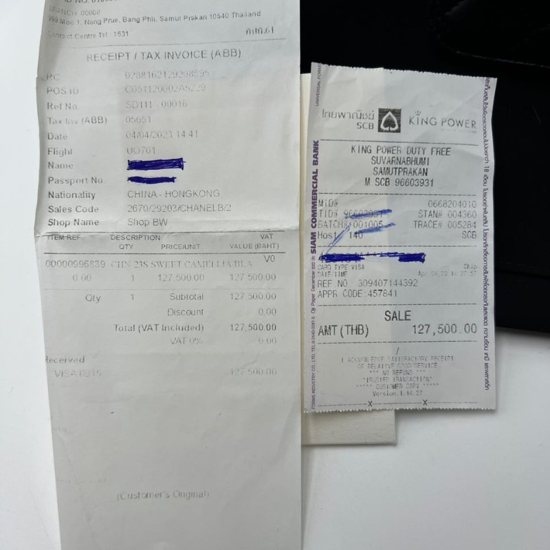 Chanel WOC 鍊條包-1