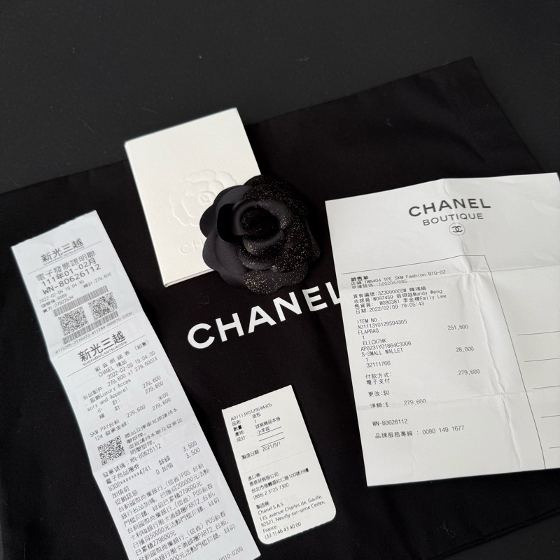 Chanel CF23 小牛皮 淡金釦 全新 購證正本 晶片-19