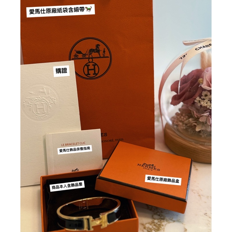 (全配)愛馬仕Hermès Clic H單色珐瑯手環-黑金配色-8