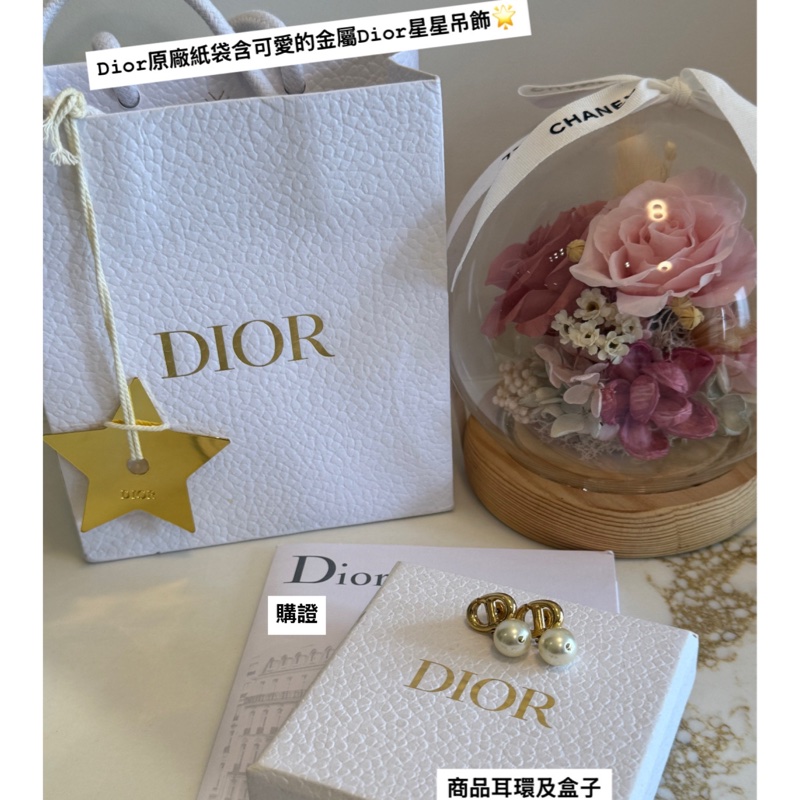 (全配近全新）Dior氣質款經典金色珍珠吊墜耳環（E1850)-5