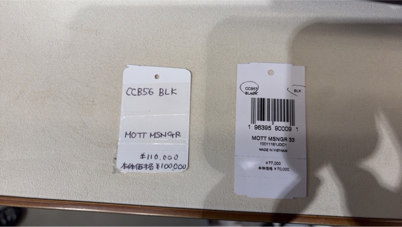 Coach MOTT 33號郵差包-5