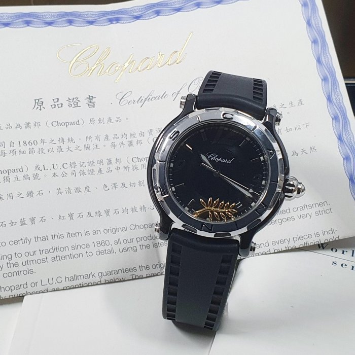 【大眾名錶】CHOPARD 蕭邦 28/8507 Happy Sport快樂鑽系列 鈦陶瓷 棕櫚葉款 黑色數字面盤 B419-0