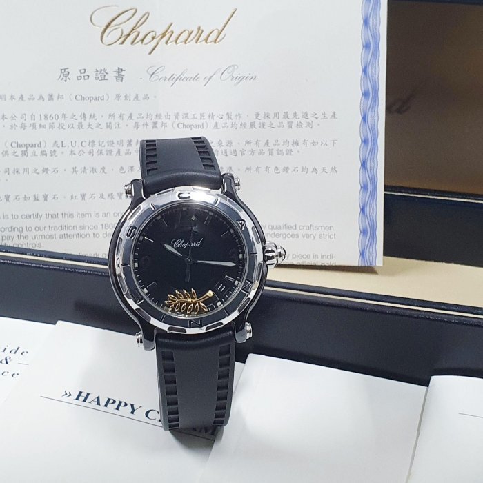 【大眾名錶】CHOPARD 蕭邦 28/8507 Happy Sport快樂鑽系列 鈦陶瓷 棕櫚葉款 黑色數字面盤 B419-2