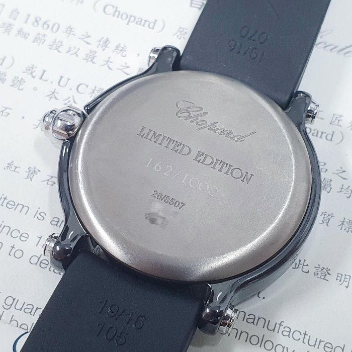 【大眾名錶】CHOPARD 蕭邦 28/8507 Happy Sport快樂鑽系列 鈦陶瓷 棕櫚葉款 黑色數字面盤 B419-4