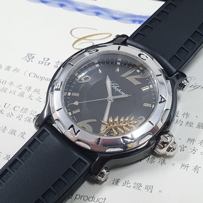 【大眾名錶】CHOPARD 蕭邦 28/8507 Happy Sport快樂鑽系列 鈦陶瓷 棕櫚葉款 黑色數字面盤 B419-7