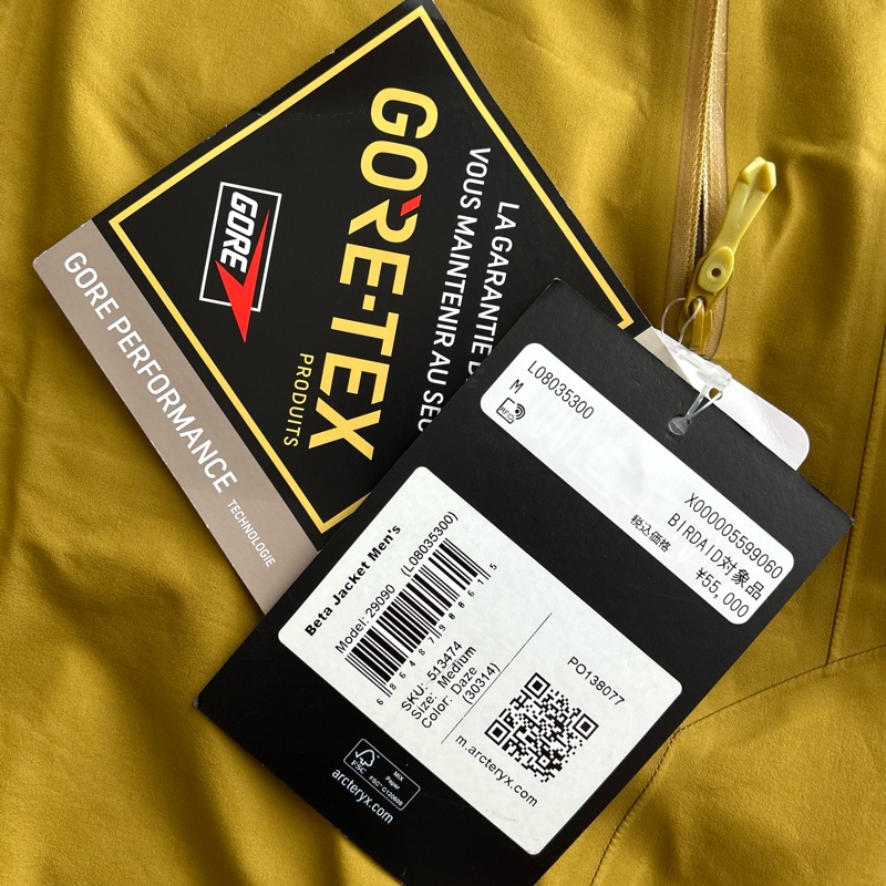 Arcteryx  始祖鳥男用Beta 防水外套 M-5