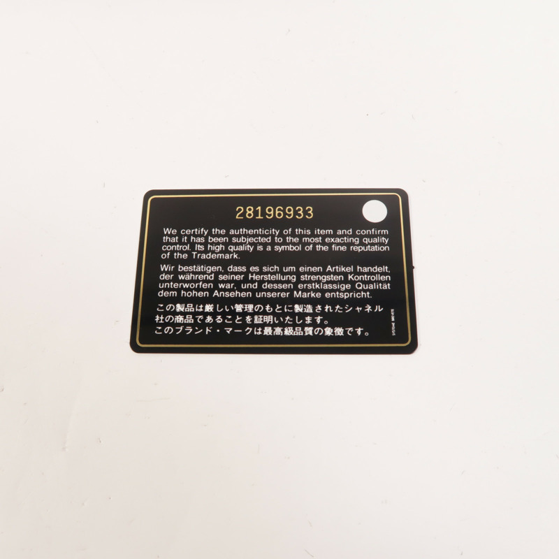 CHANEL 羊皮皮革Classic 20銀扣鏈帶肩背袋-7