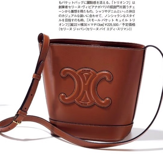 CELINE賽琳凱旋門水桶包 🥐焦糖色-21