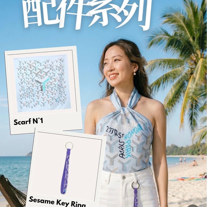 Goyard限量版Scarf N°1冰川藍 90x90cm-4