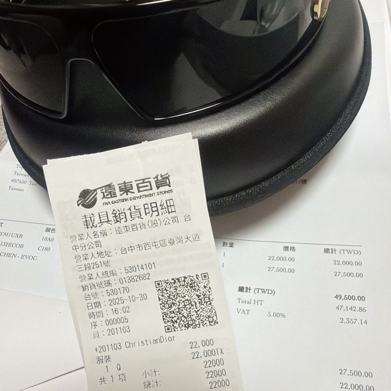 (專櫃有購證)Dior髮箍墨鏡 Dior VeryDior M1U-3