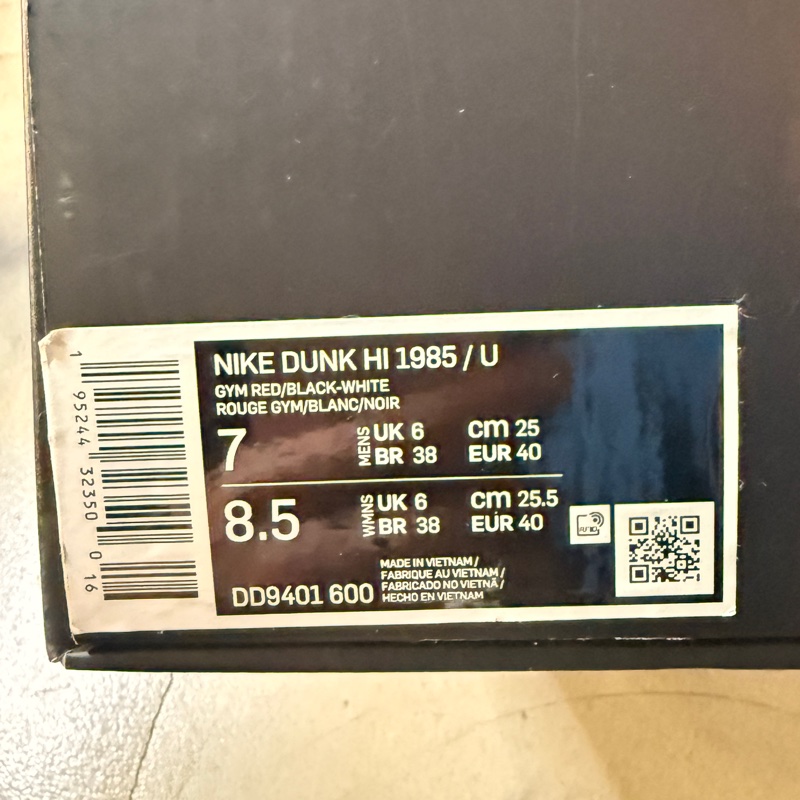 Nike x undercover 聯名鞋款-6