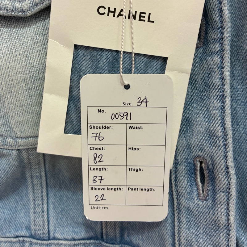 ❤️Chanel 短款牛仔外套🩵-7