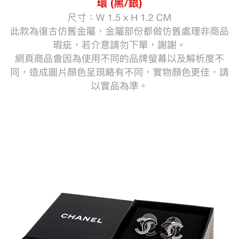 Chanel 新款雙色雙C LOGO水鑽琺瑯穿式耳環-8