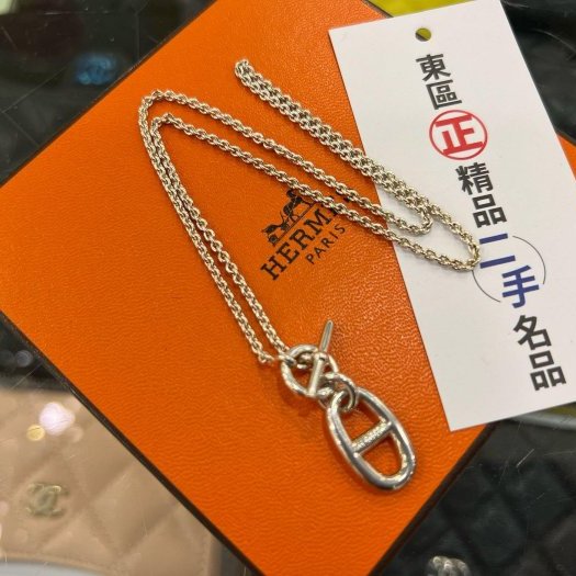 東區正精品㊣HERMES 愛馬仕 925 純銀豬鼻子墜飾 T釦項鍊 RZ6352-3