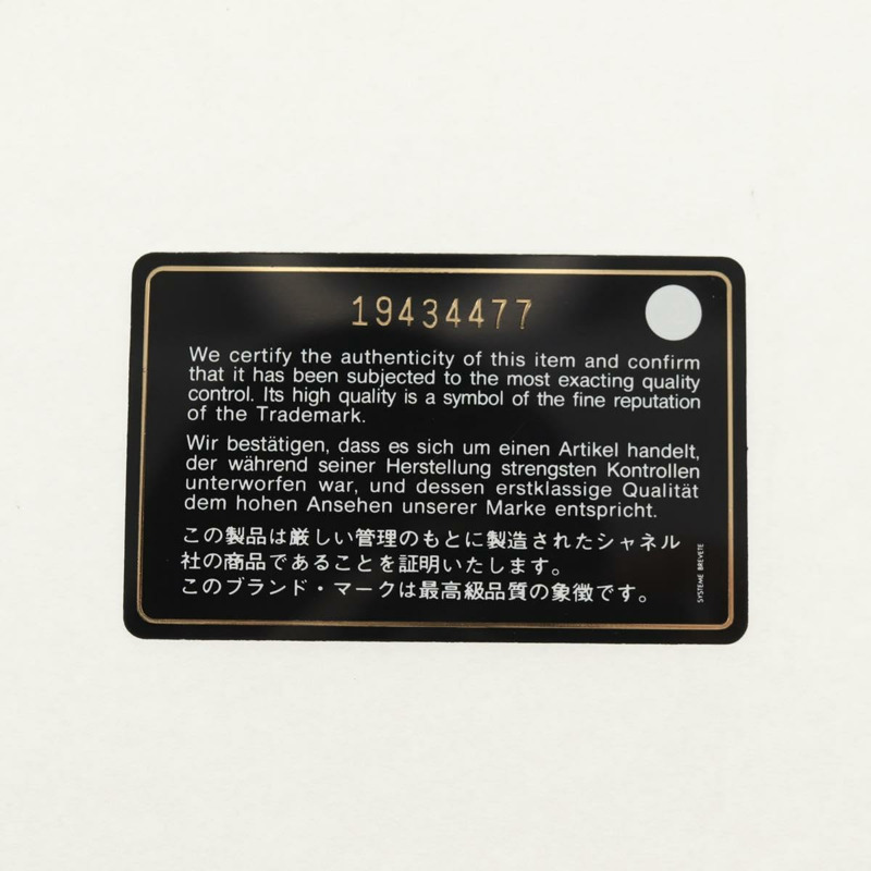 【日本直送】香奈兒樂高男孩鏈單背包琺瑯粉紅銀色雙C標誌正品 152449AV-21