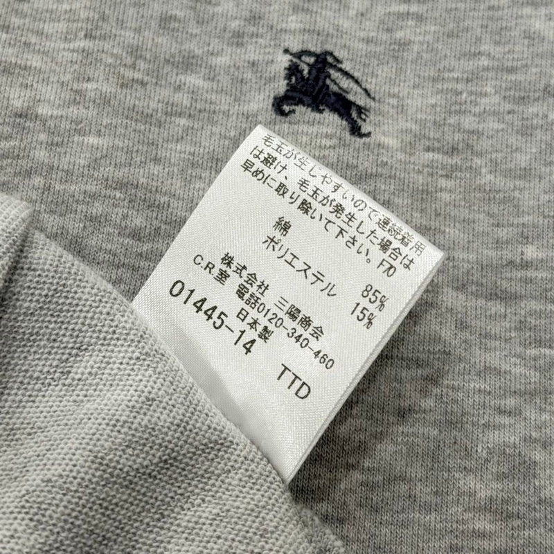 BURBERRY 黑標 灰色連帽抽繩背心戰馬外套-9