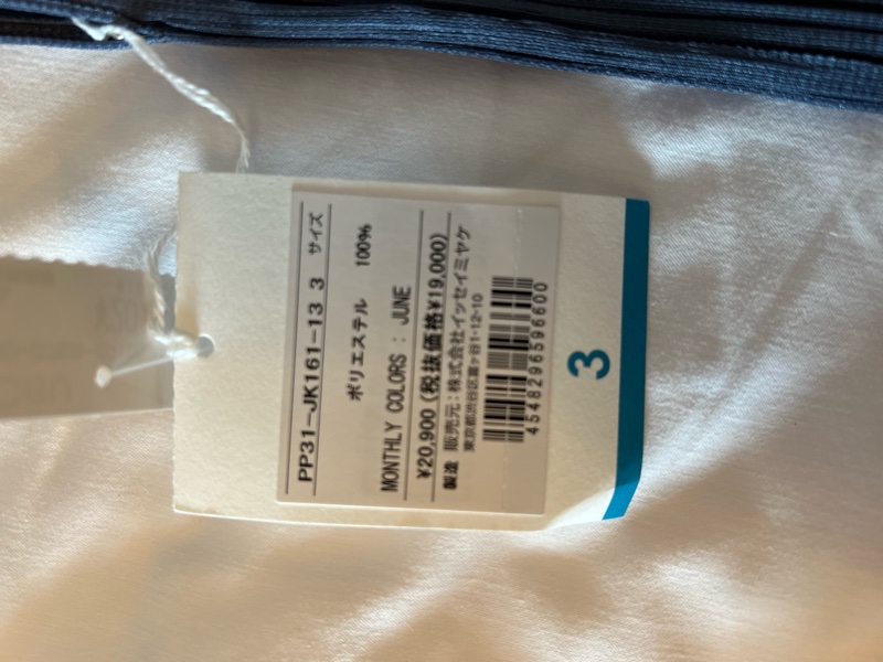 PLEATS PLEASE ISSEY MIYAKE-3