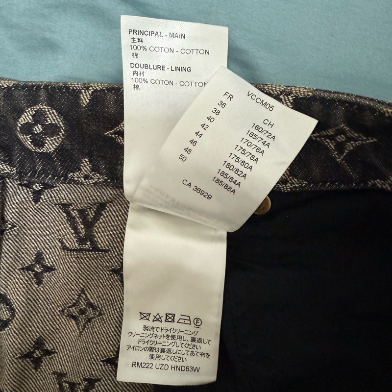 Louis Vuitton LV monogram baggy denim jeans 36 牛仔褲-9