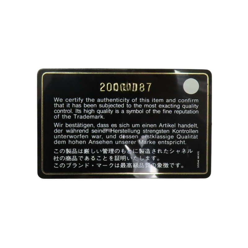 黑色 菱格紋 羊皮 Boy 28 鍊帶 肩背包 銀釦【CHANEL 香奈兒】 A92193-8