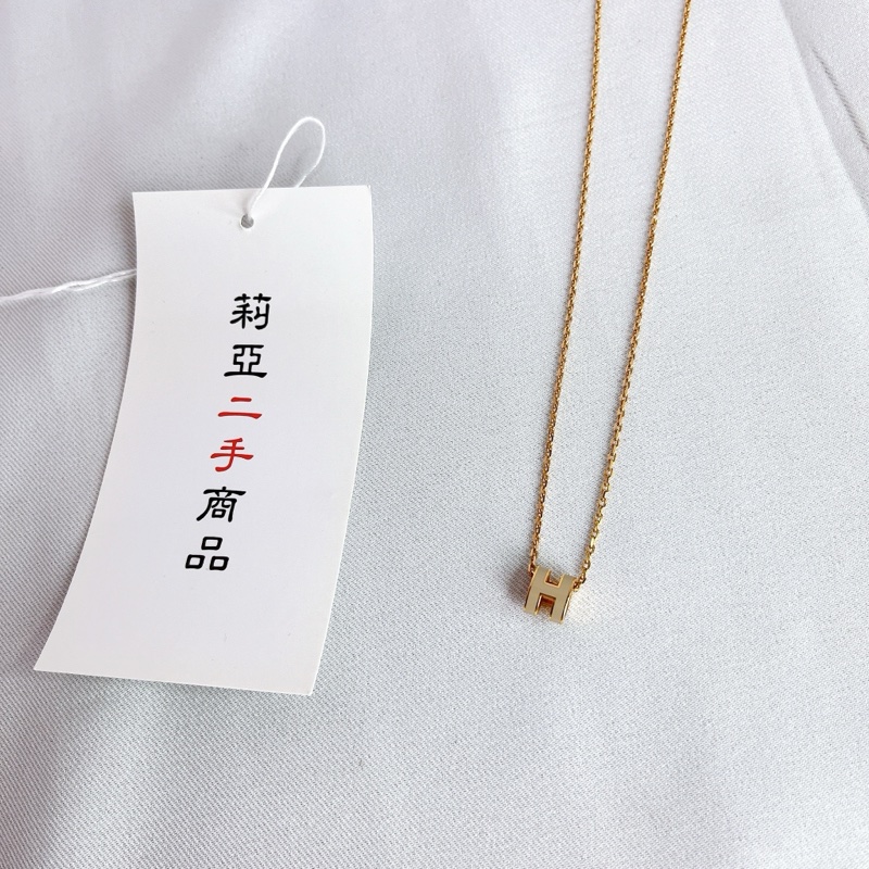 莉亞精品♡HERMES mini奶茶玫瑰金H項鍊 二手-2