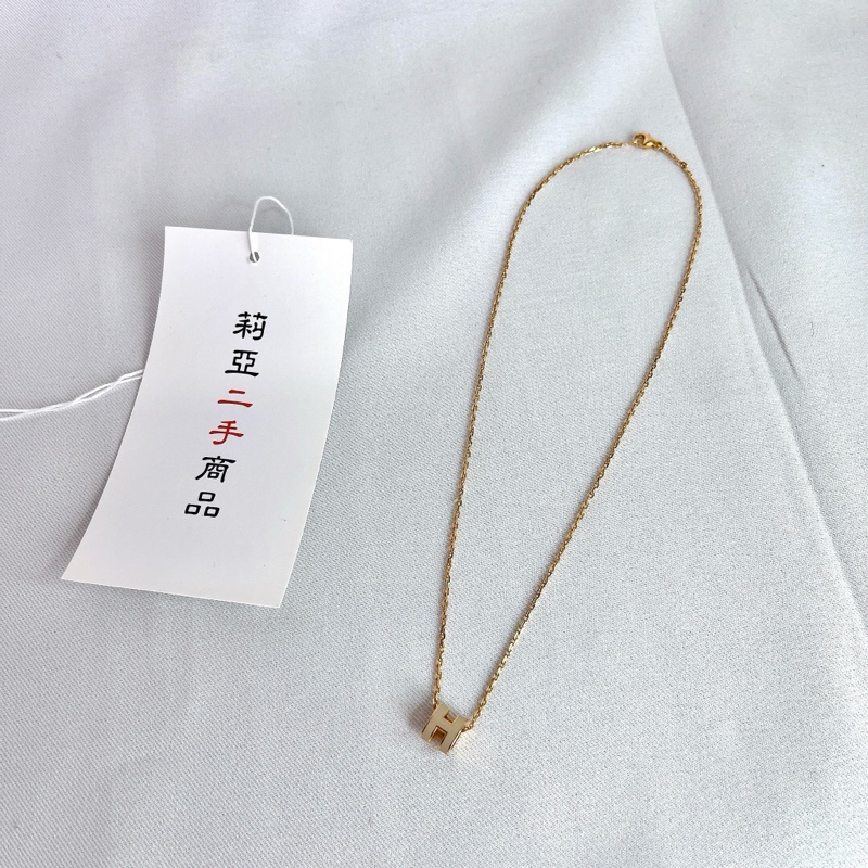莉亞精品♡HERMES mini奶茶玫瑰金H項鍊 二手-4
