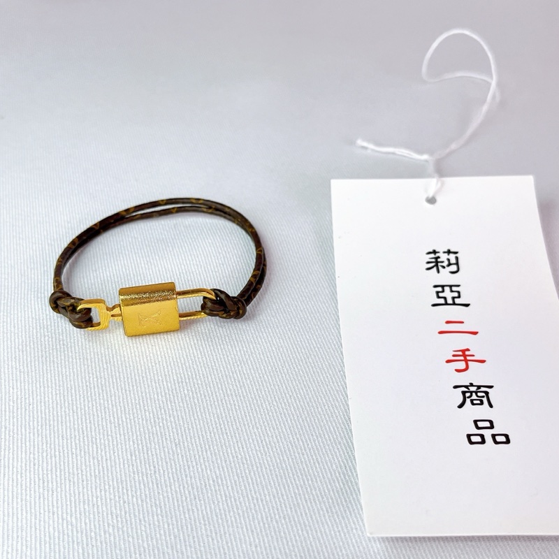 莉亞精品♡LV m8015F 鎖頭鑰匙老花手環 二手-2