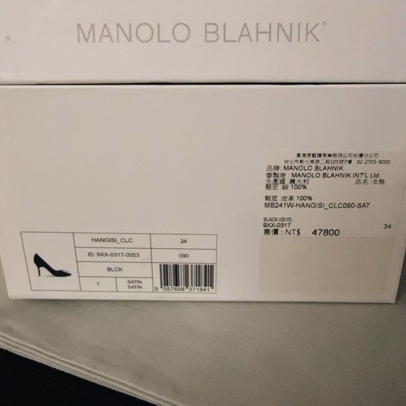 《4/15前折2000》Manolo Blahnik｜Hangisi高跟鞋-6