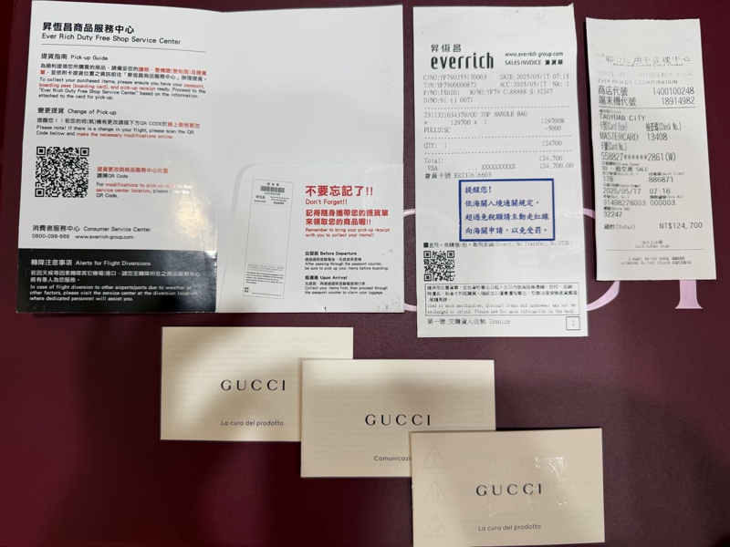 Gucci Diana medium tote bag 2025/05/17一航廈昇恆昌購買極新大全套-17