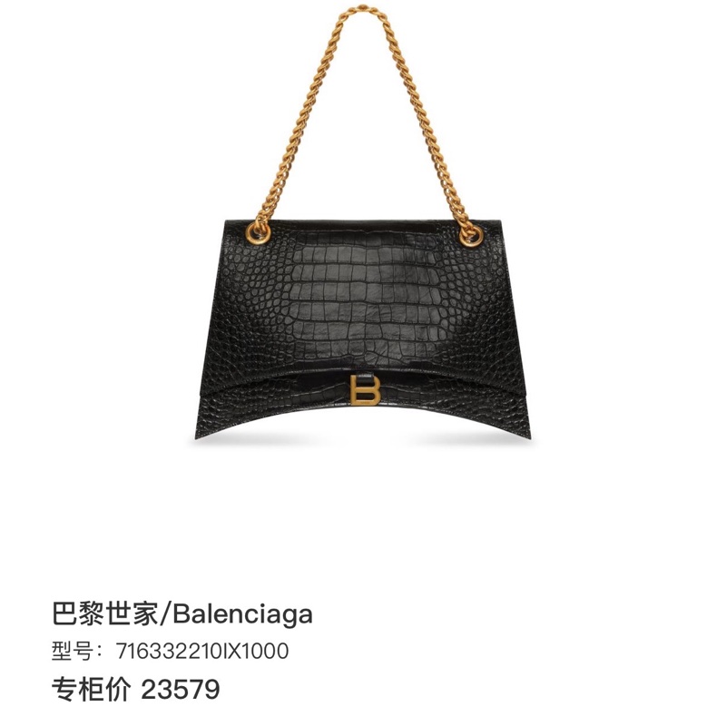 巴黎世家/Balenciaga黑色鰐魚壓紋crush大號 單肩斜挎包-8
